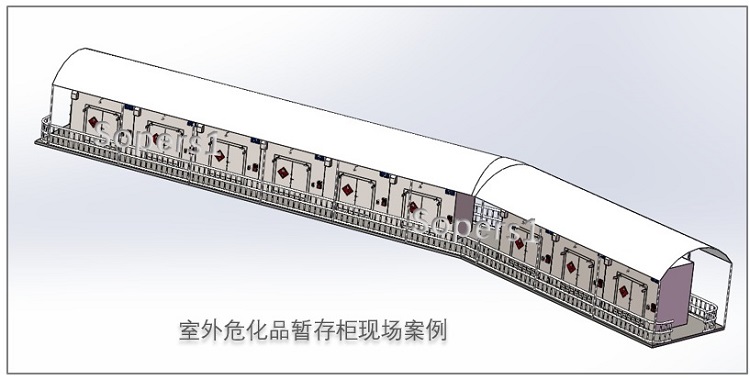 危化品暂存柜现场案例-202210.jpg