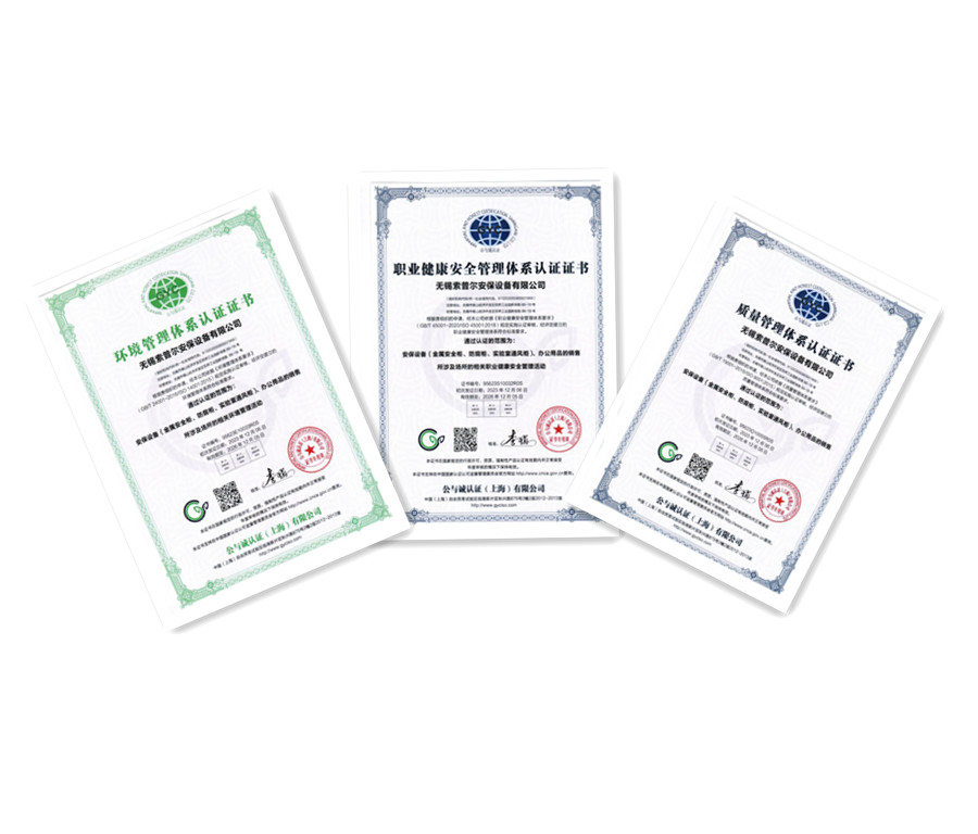 ISO2024-ALL.jpg